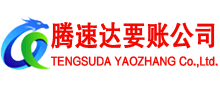 临川要债公司